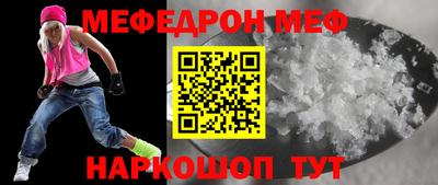 прущий лед Малоярославец