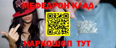 прущий лед Малоярославец