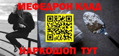 мет Малгобек