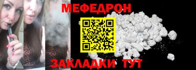 MESCALINE Мариинск