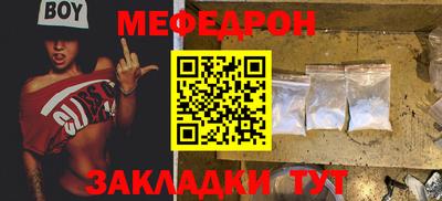 прущий лед Малоярославец