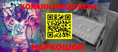 мет Малгобек