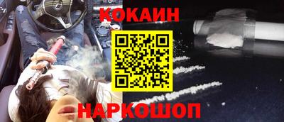 MESCALINE Мариинск