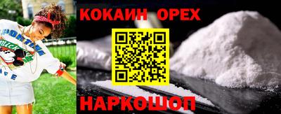 MESCALINE Мариинск