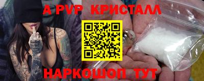 MESCALINE Мариинск