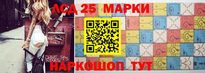 прущий лед Малоярославец