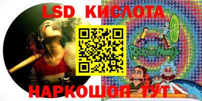 прущий лед Малоярославец