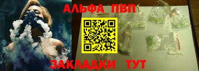 прущий лед Малоярославец
