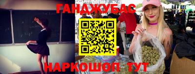 MESCALINE Мариинск