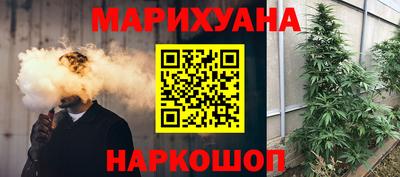 мет Малгобек