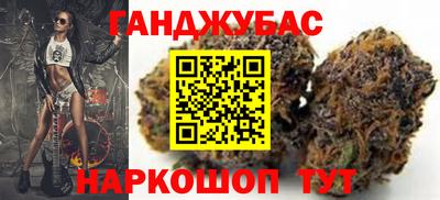MESCALINE Мариинск