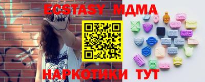 прущий лед Малоярославец