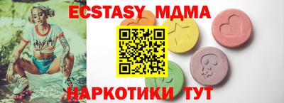 MESCALINE Мариинск