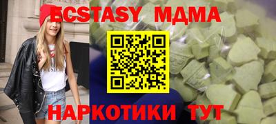 MESCALINE Мариинск