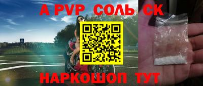 мет Малгобек