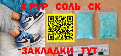 прущий лед Малоярославец