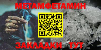 MESCALINE Мариинск