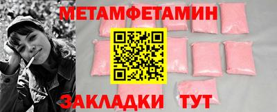 мет Малгобек