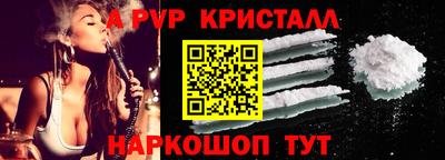 прущий лед Малоярославец