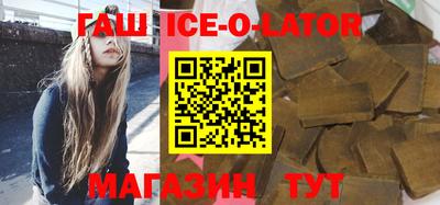 прущий лед Малоярославец