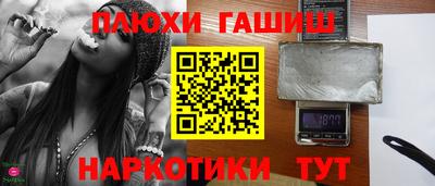 прущий лед Малоярославец