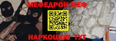 прущий лед Малоярославец