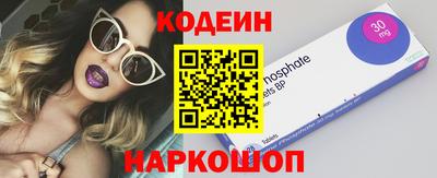 прущий лед Малоярославец