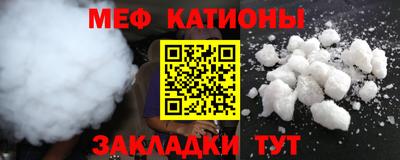 MESCALINE Мариинск