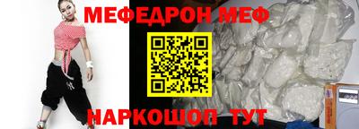 мет Малгобек