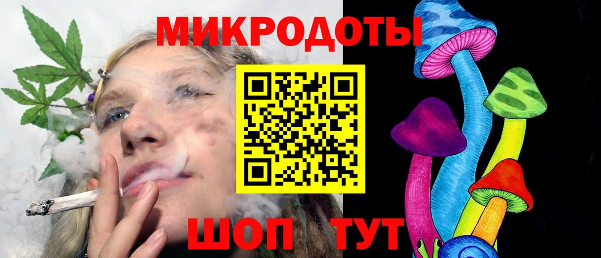 Псилоцибиновые грибы ЛСД  Галлюциногенные грибы прущие грибы  Электросталь  Вход с VPN 